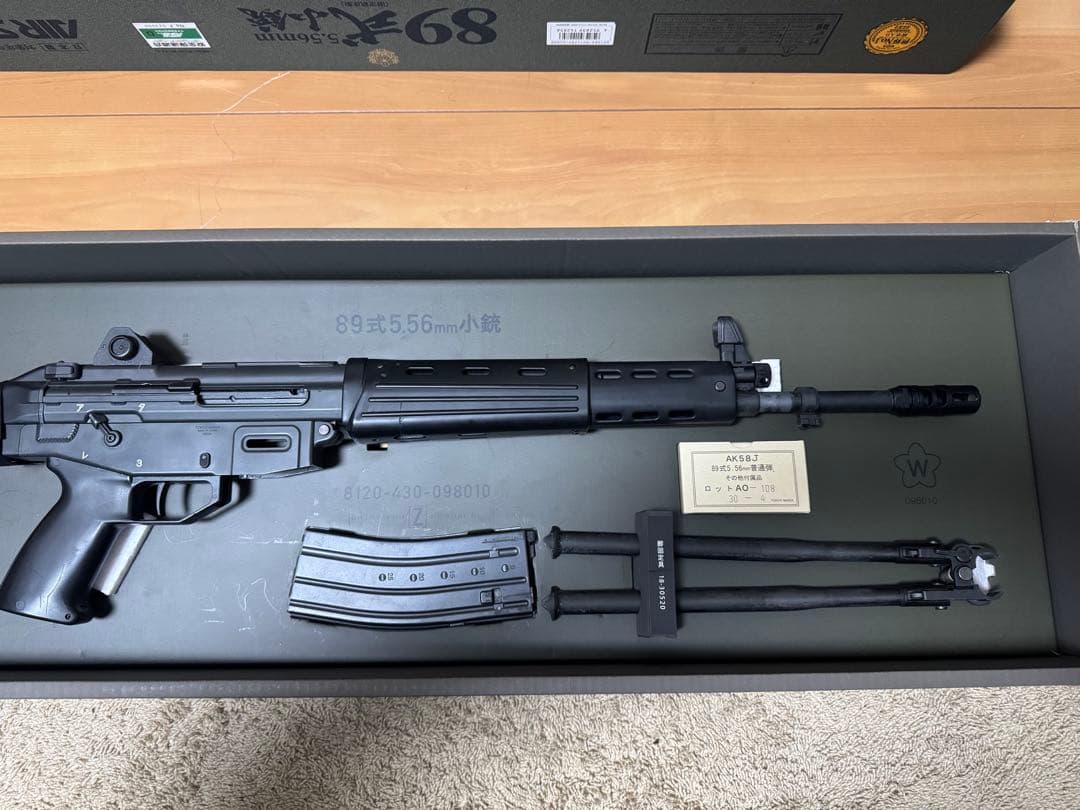 東京マルイ89式小銃ガスガン