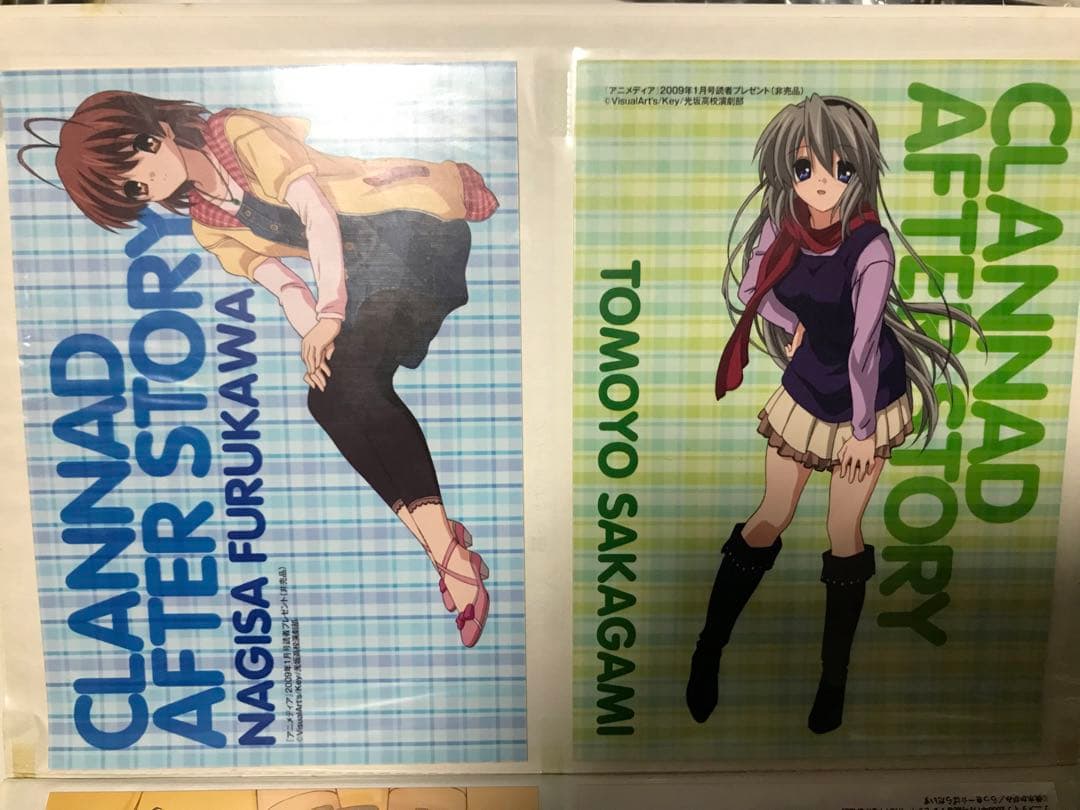 CLANNAD AFTER STORY 生写真2点セット 当選品