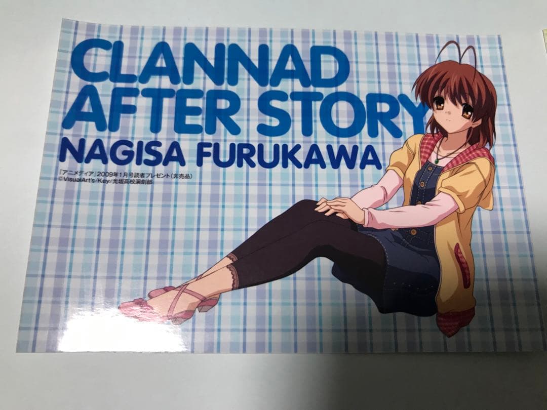 CLANNAD AFTER STORY 生写真2点セット 当選品
