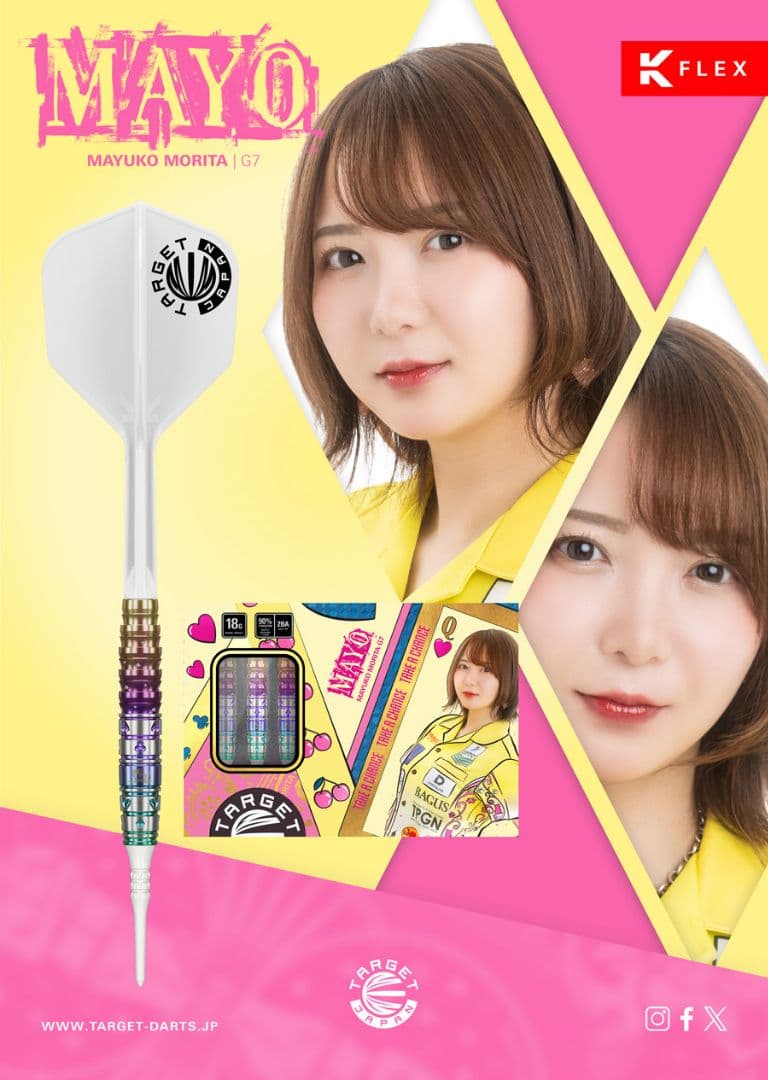 【TARGET】MAYO G7 森田真結子選手モデル【まよんぬ】