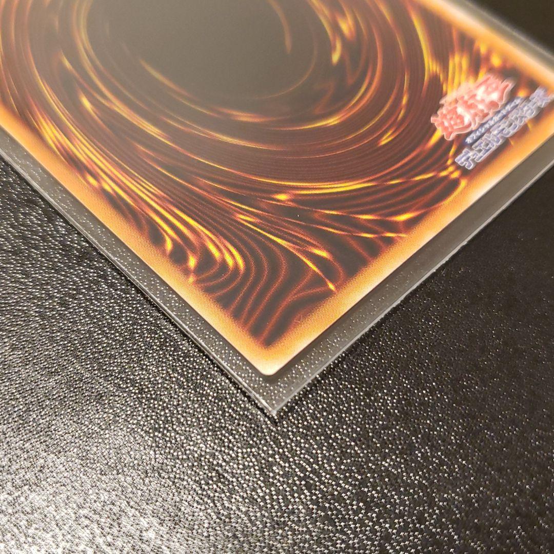 遊戯王 神炎皇ウリア　レリーフ　美品