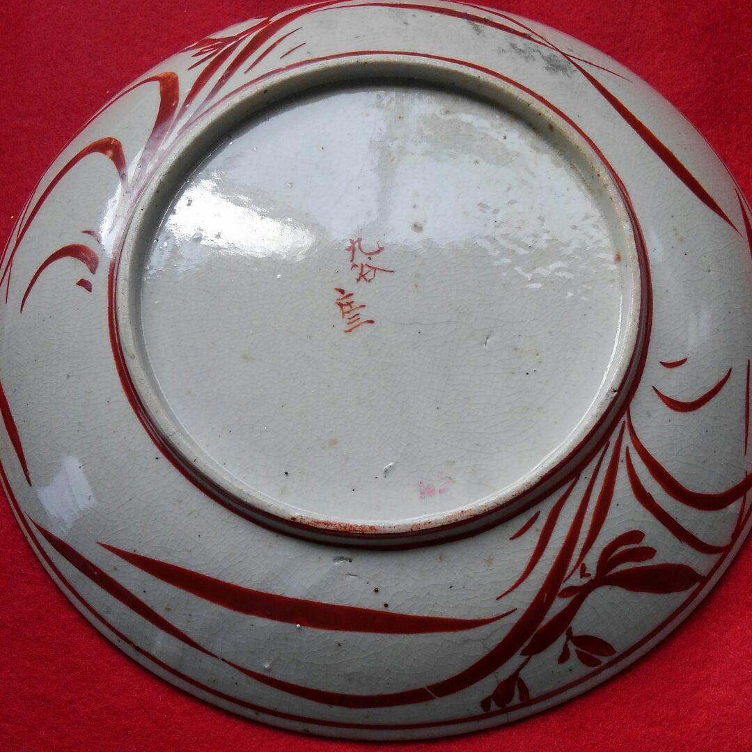 九谷庄三　銘品 花鳥山水図