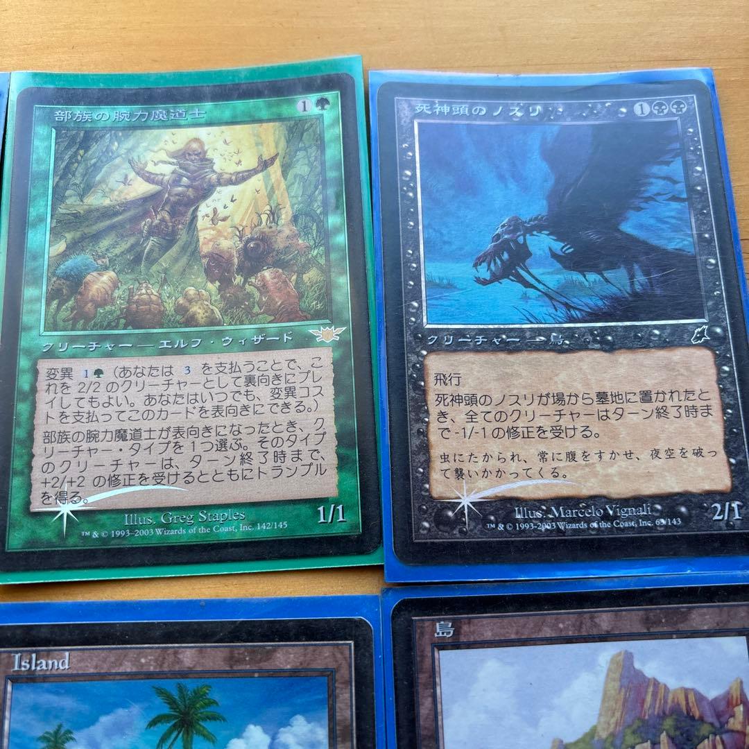 ラ*ラ様 マジック：ザ・ギャザリング foil カードセット売り