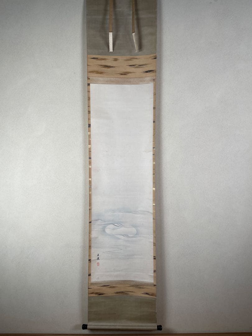 【albus、茶道具】茶掛　望月玉泉　『映月』 金蘭表装　共箱　K347