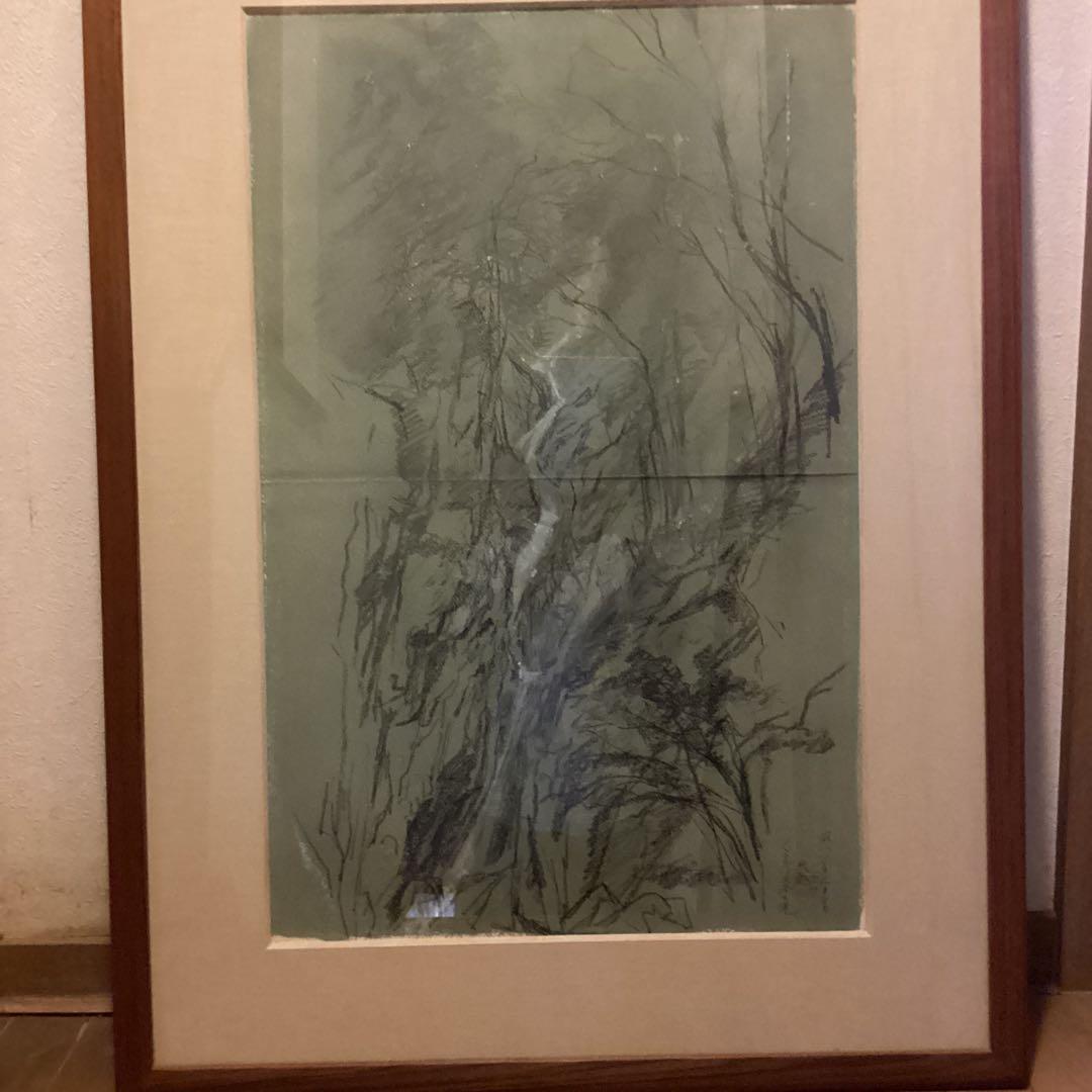 中野嘉之　　素描　【　くらがり又谷の滝　】額装仕立　直筆署名　作品名　印譜有り