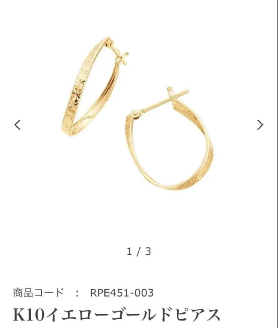 箱無し　ジュエリーツツミ　ツツミ　k10 フープピアス