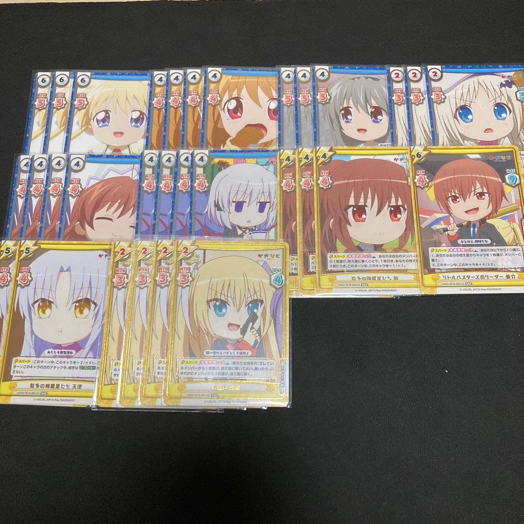 Reバース　かぎなど　RRR まとめ　恭介　あゆ