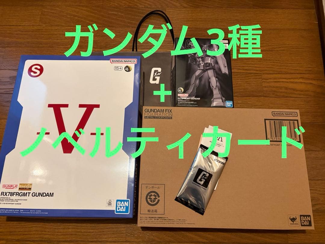 FRGMT GUNDAM 3点+カードダス 4点セット ガンダム フラグメント