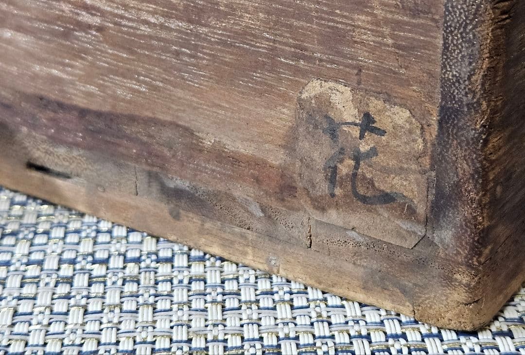 【時代古作品❗】明治時代頃　古伊賀　双耳　彫り文様　花入れ　花生け　茶道具　茶器