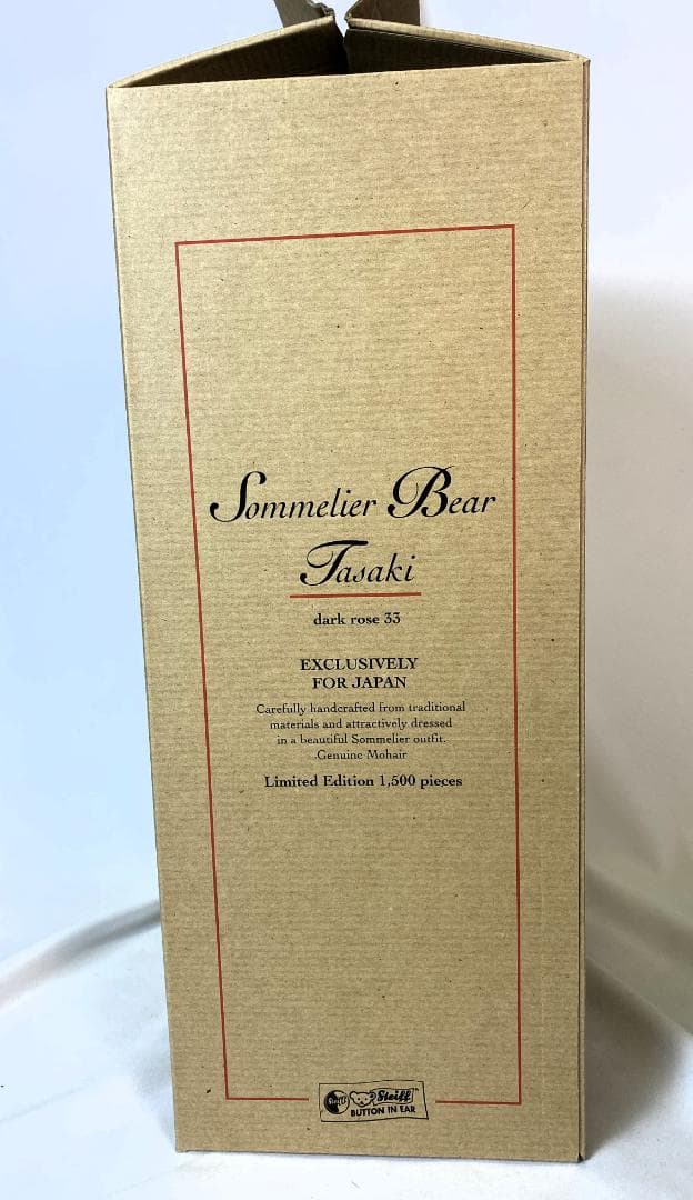 シュタイフ ソムリエベア タサキ ワインベア ダークローズ 1999年