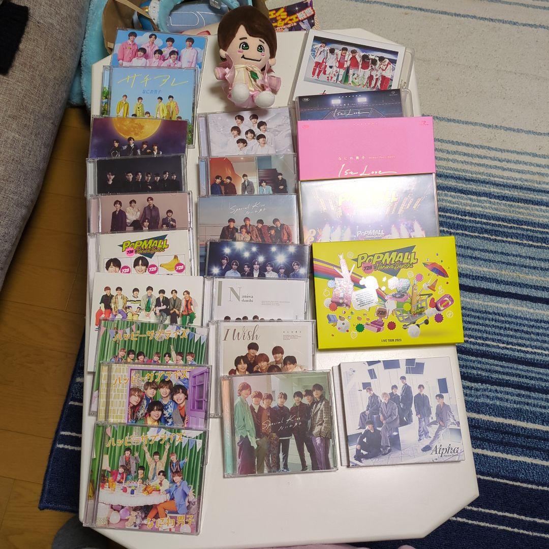 なにわ男子CDとちびぬい