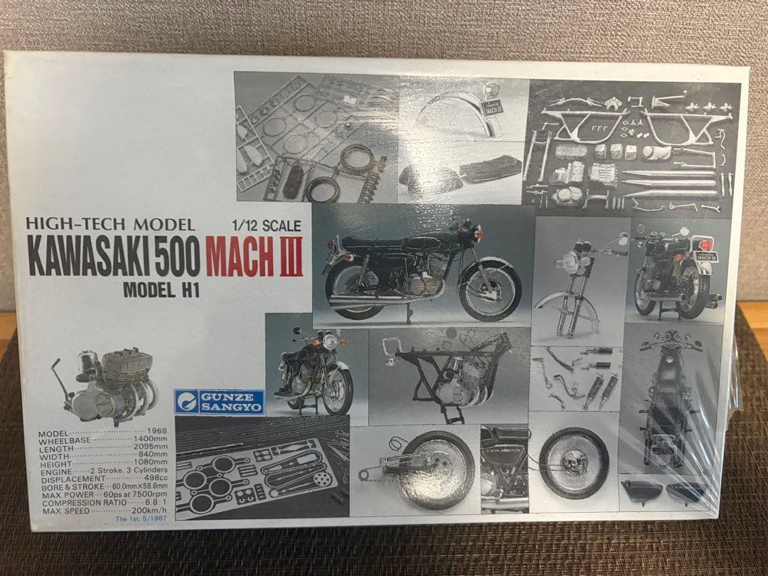 Kawasaki 500 Mach III モデル H1 1/12