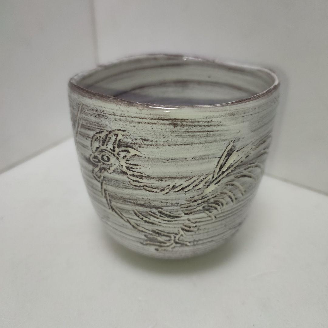 徳澤守俊　干支茶碗　癸酉