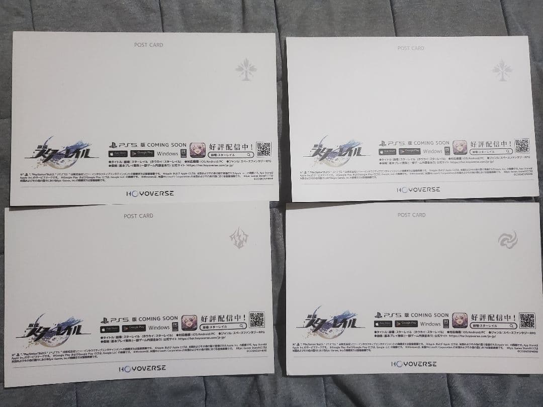 『崩壊：スターレイル』ポストカード セット