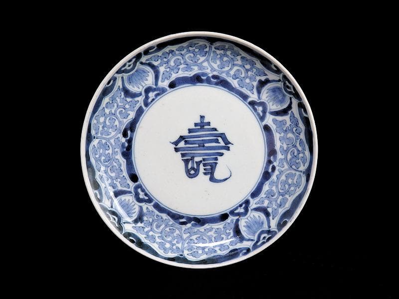 古伊万里　染付　蛸唐草に壽紋の図　６寸皿　江戸期　D075AS-BSl