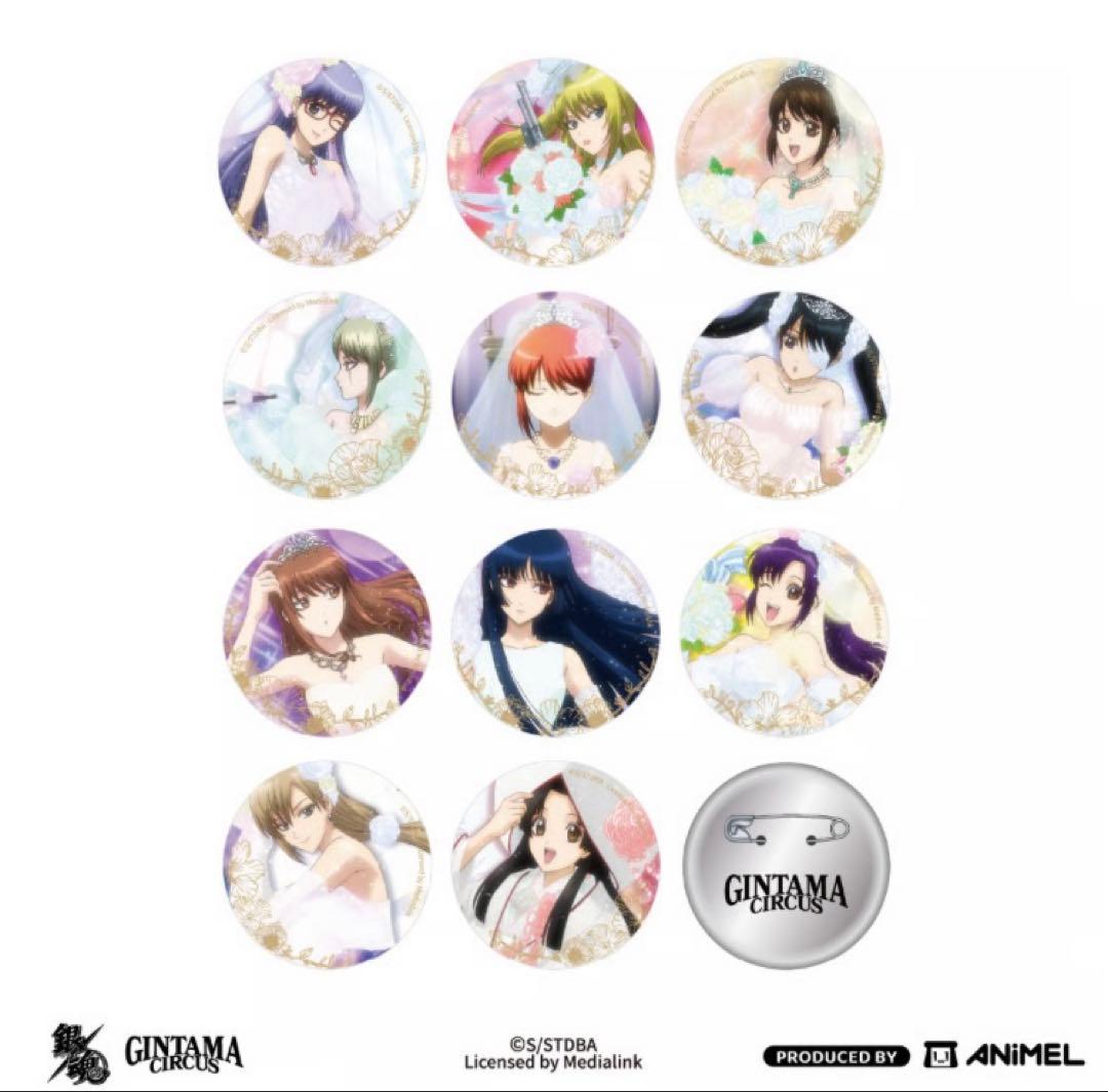 銀魂 20周年記念 中国 缶バッジ 反抗声明 コンプリート　セット