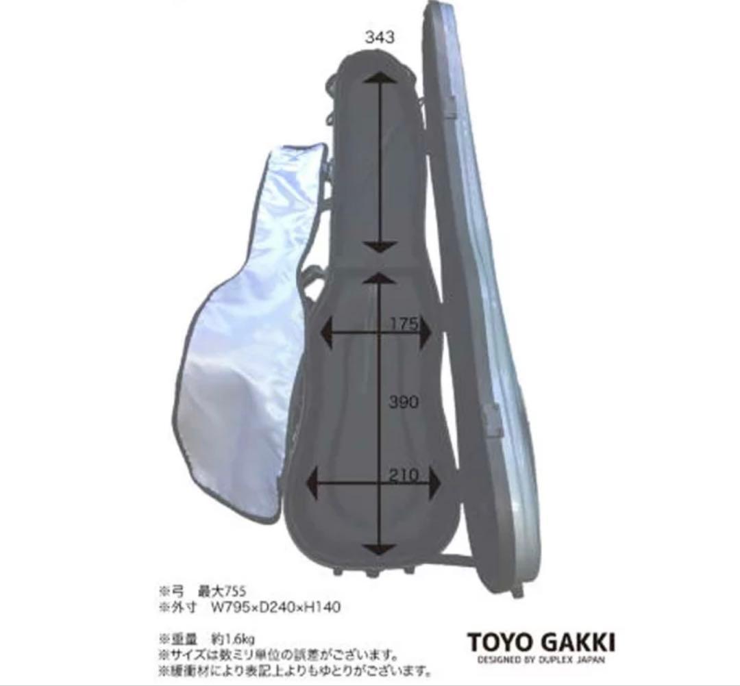 東洋楽器 TOYO バイオリン用ケース プリュームファイバーヴィオ