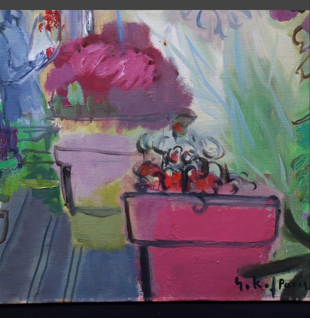 竹岡羊子「温室にて Paris」油彩 F10号 サイン裏書有