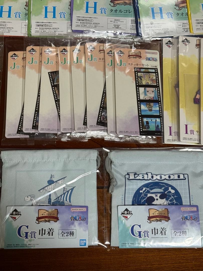 一番くじ　ワンピース フィギュアセット