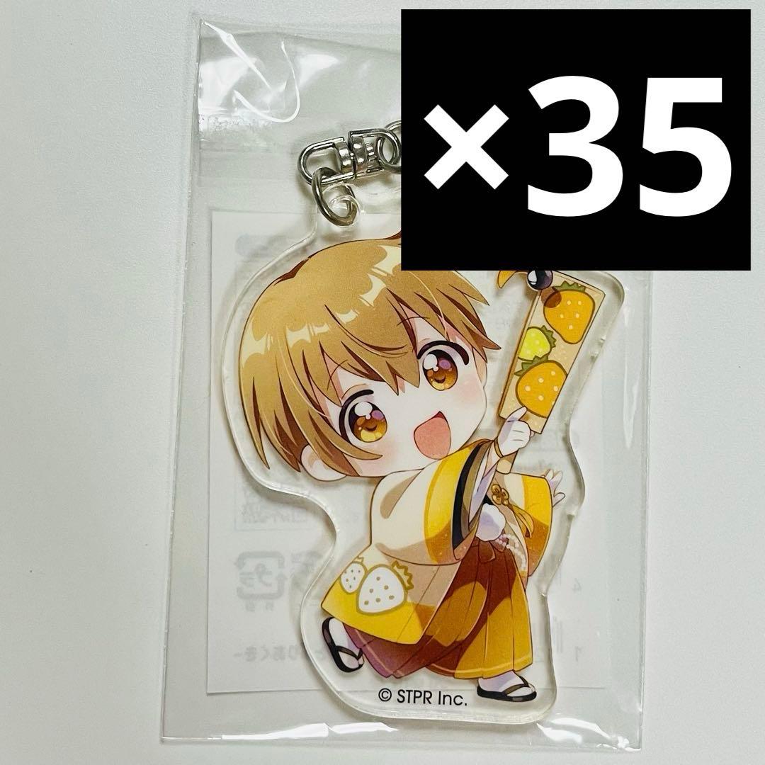 すとぷり るぅと アクキー アクリルキーホルダー セット 2024