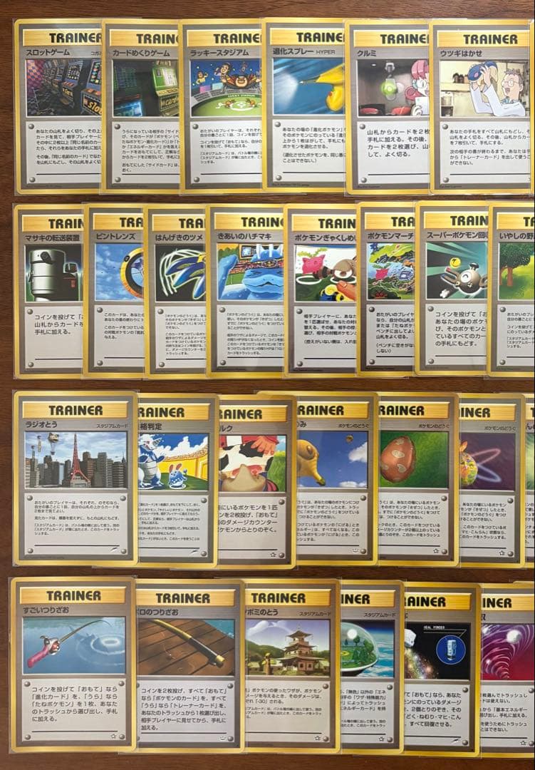 Neoスターターパック×ノーマル＆トレーナー&/コンプリートセット