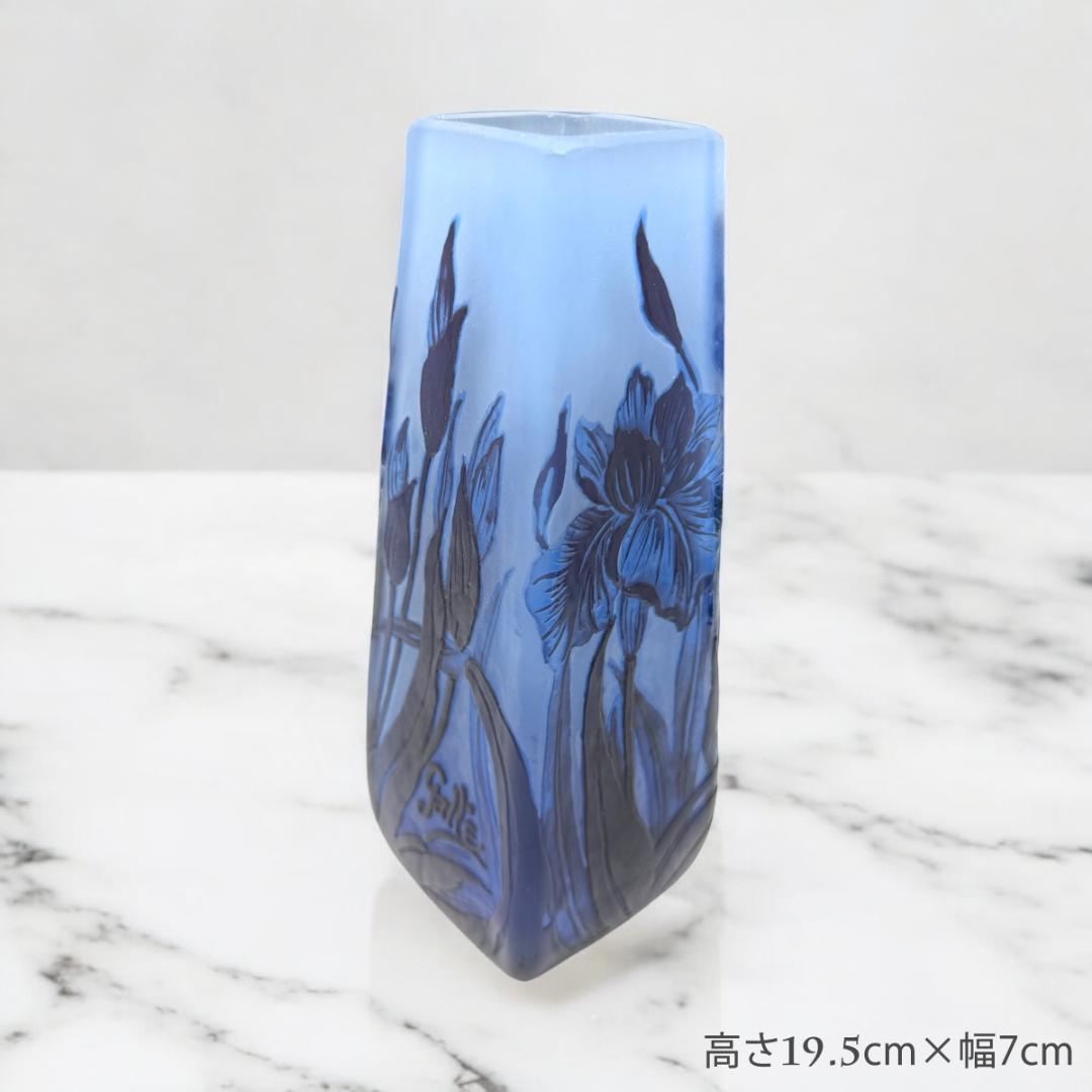 【証明書付】希少エミールガレ 鉢 高さ19.5cm 幅7cm カメオ彫り　花器