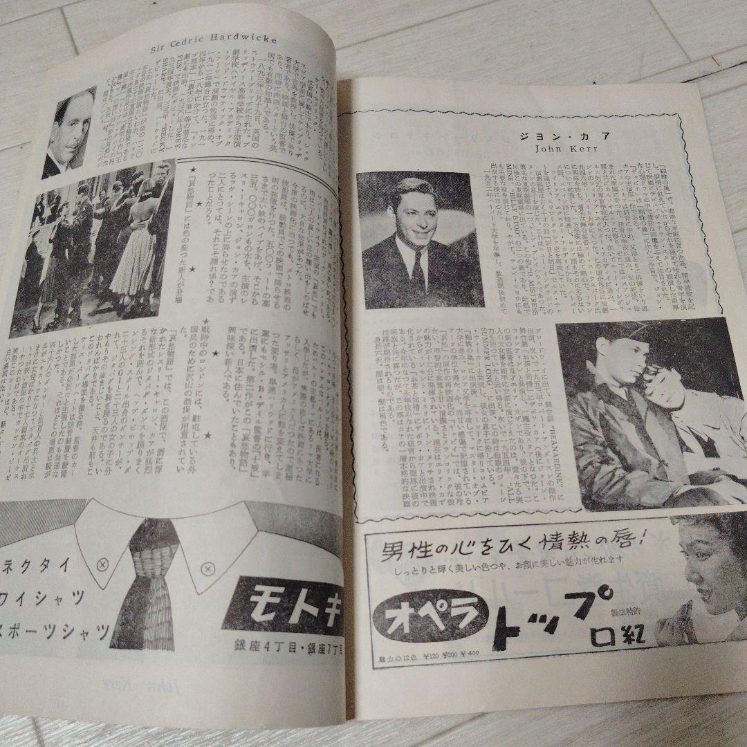 昭和　レトロ　洋画　映画パンフレットコレクション ヴィンテージ 39枚