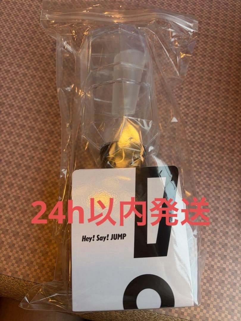 (24h以内発送) Hey! Say! JUMP ペンライト