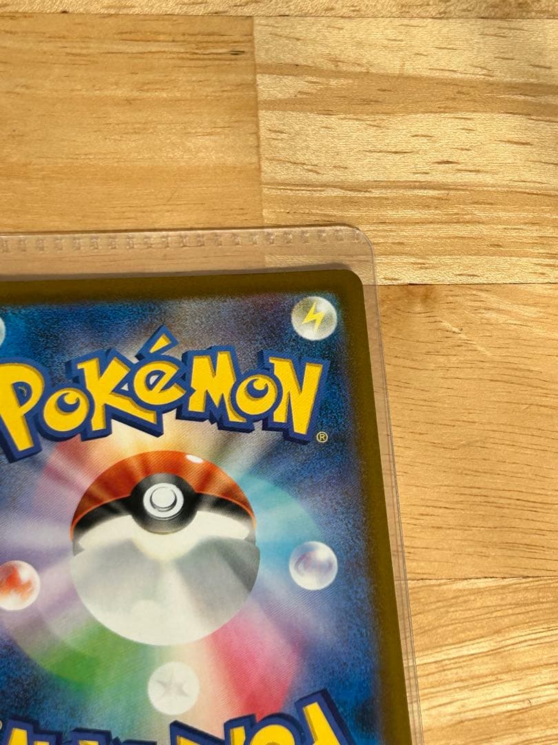 メガドリーム　ピカチュウex sar ポケカ