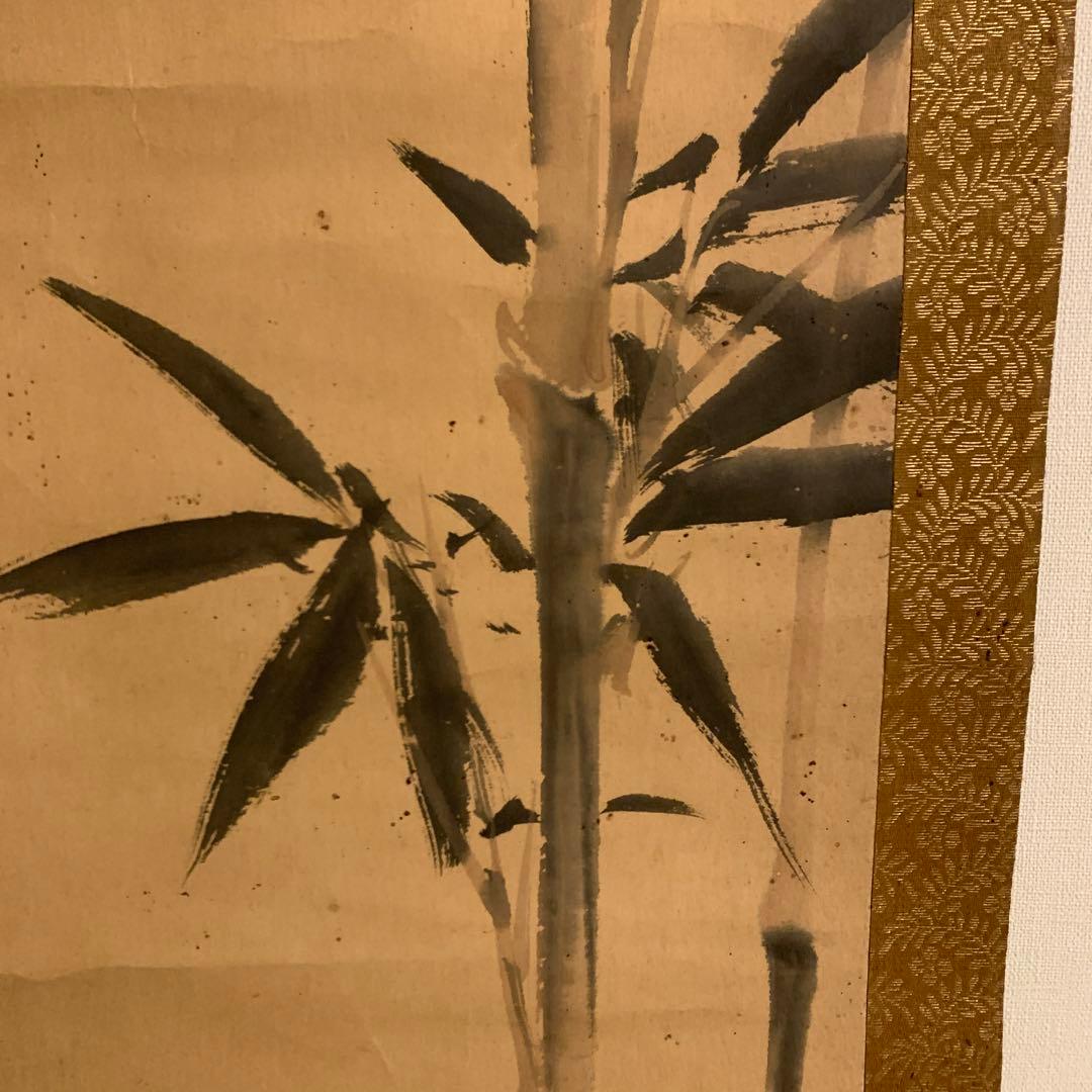 松村景文　竹の図