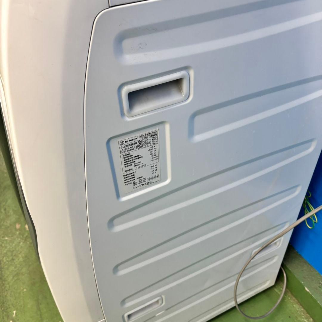506 SHARP ドラム式洗濯機　乾燥付　7/3.5キロ　小型　一人暮らし