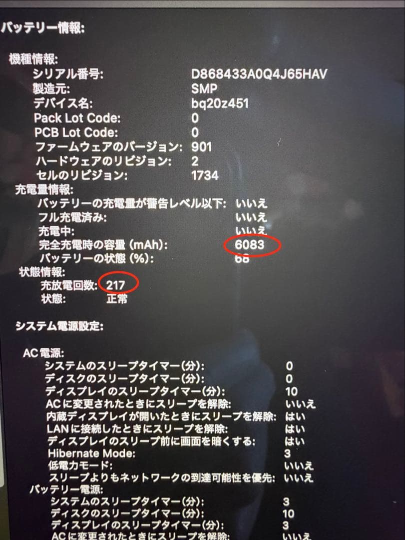 MacBook本体 Macbook Pro 2018 15inch i7 16GB 256GB