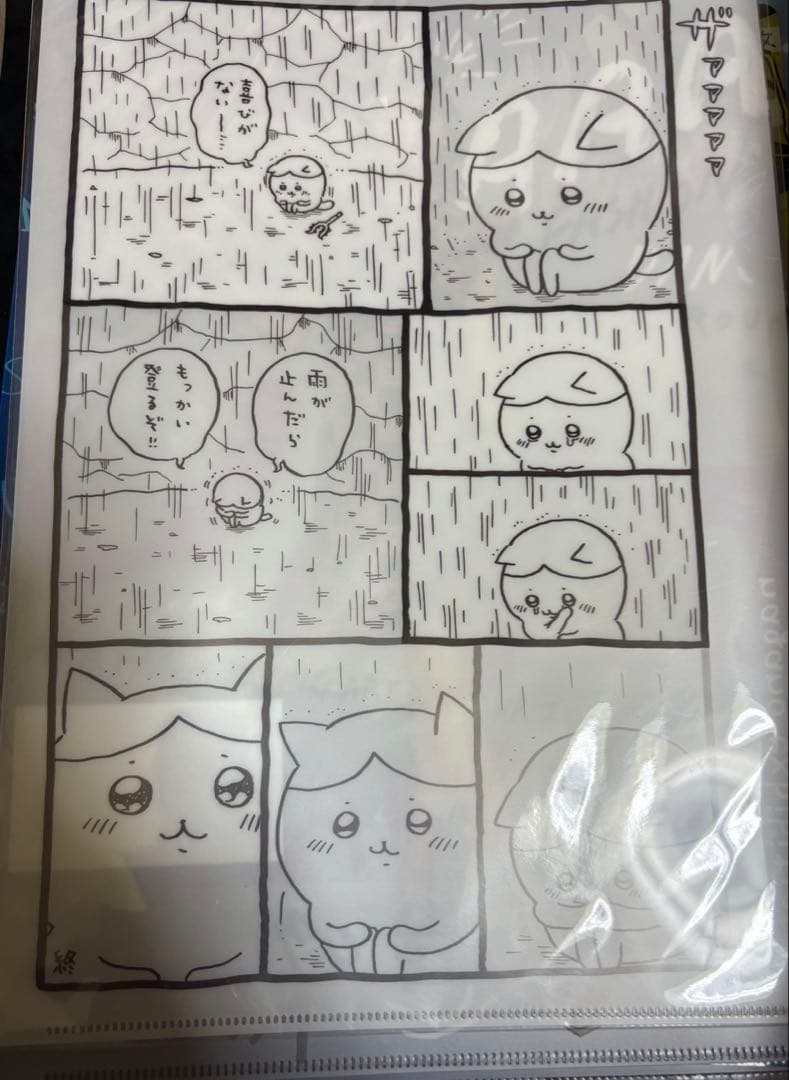 アニメ アニメグッズ キャラクターグッズ クリアファイル まとめ売り 大量 ⑧