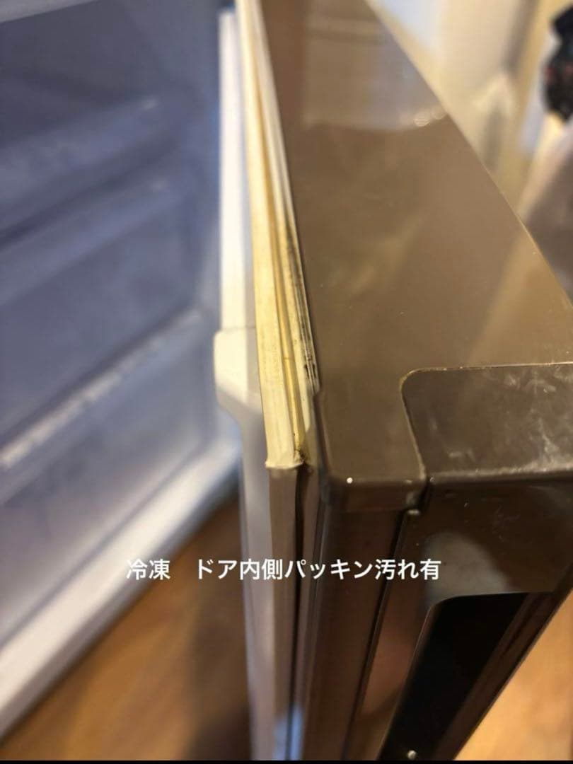 【くろ】シャープ冷蔵庫271L大きめ2ドア2017年製SJ-PD27C-T