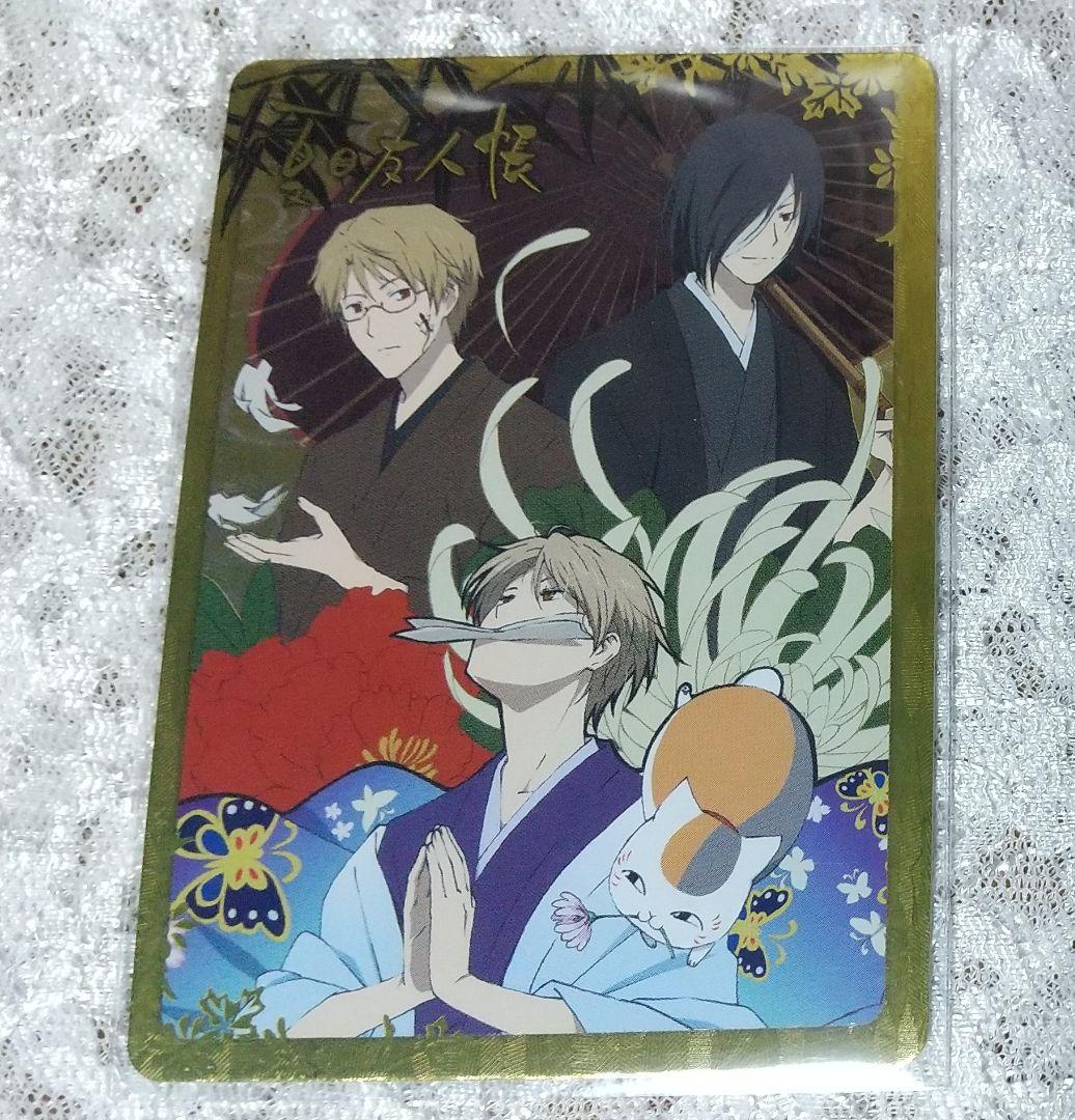 夏目友人帳 movic トレーディングカード10枚＋SPカード1枚 計11枚 ②