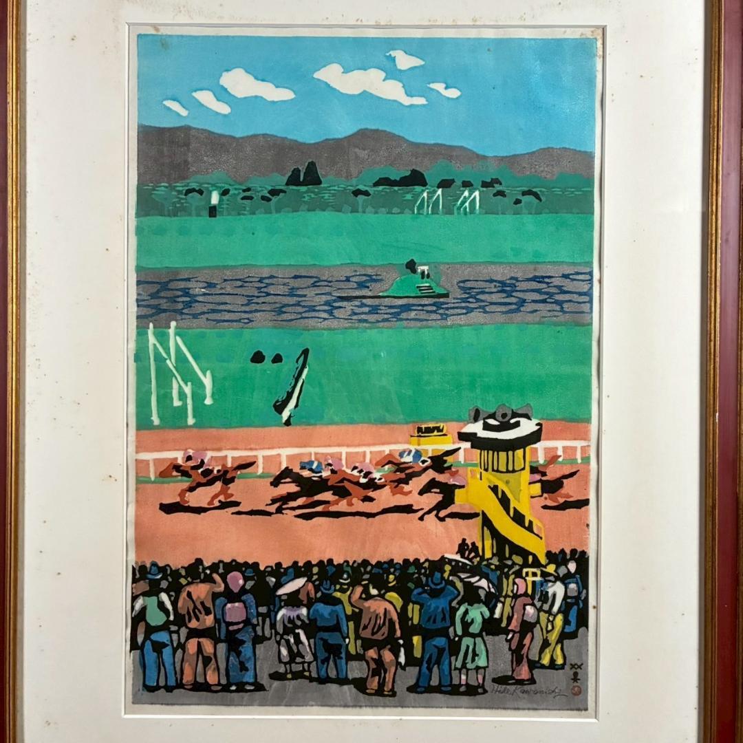 川西英「競馬場（淀）」木版画 直筆サイン入 額縁入 神戸を代表する木版画家