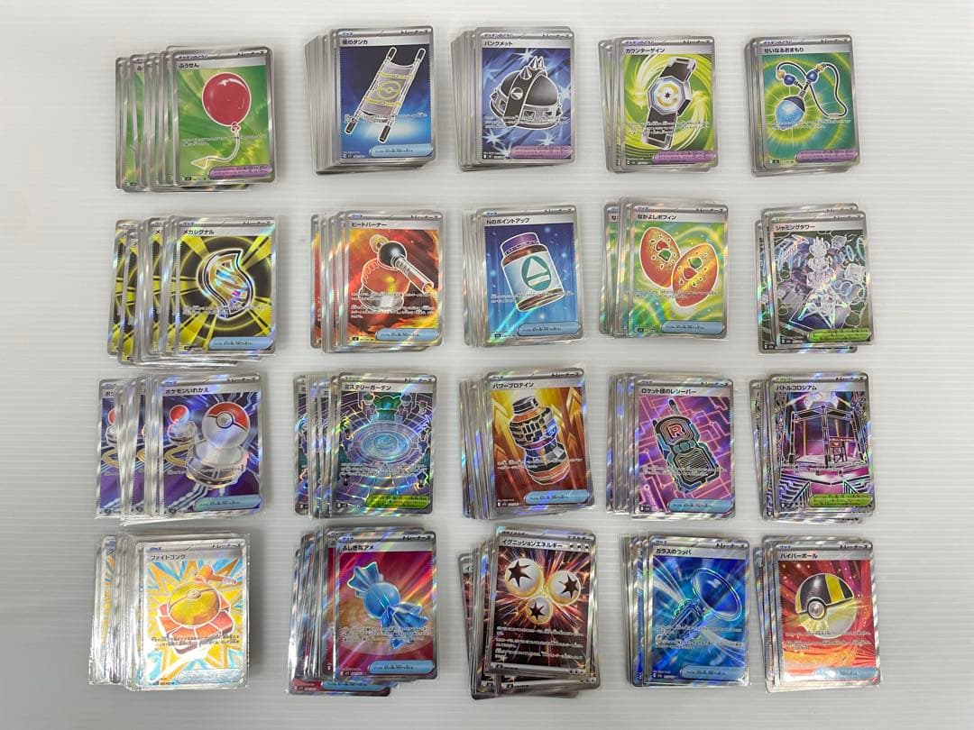 そ*要様 kncard77-2245 グッズなどSR まとめ売り