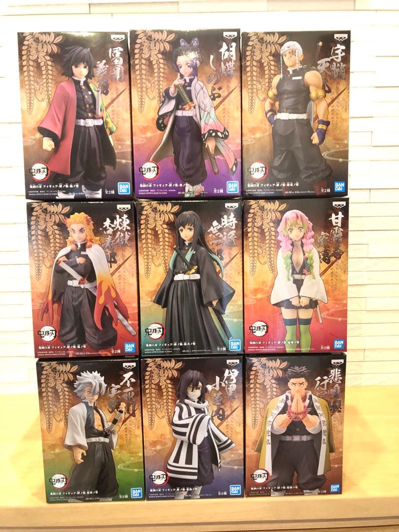 鬼滅の刃 フィギュア 絆ノ装 ノーマルカラー 柱9体セット