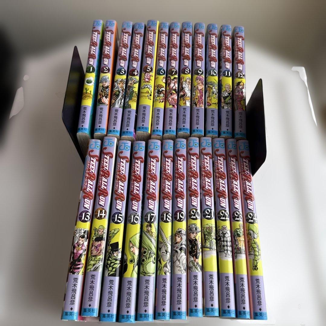 スティールボールラン全巻セット　ジョジョの奇妙な冒険7部