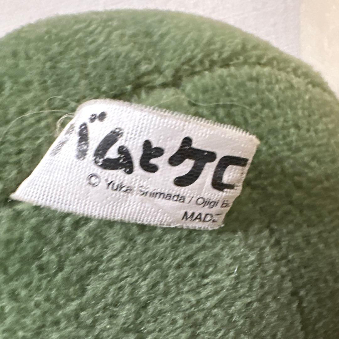 【2個セット】　バムとケロ　ぬいぐるみ　Lサイズ　セット