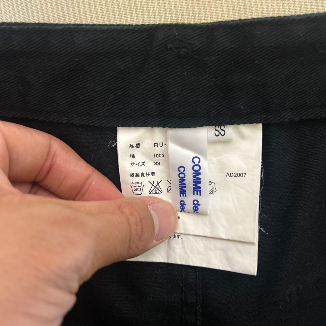★大人気★ comme des garcons サルエルパンツ　ブラック　SS
