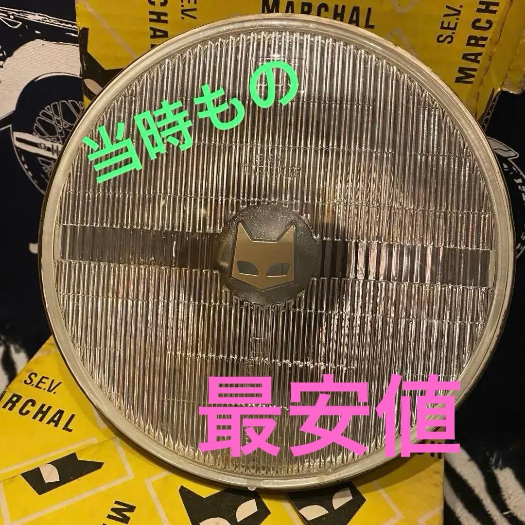 ビンテージ当時物マーシャル900ヘッドライト/ヘッドライトASSYＨ４加工済み！