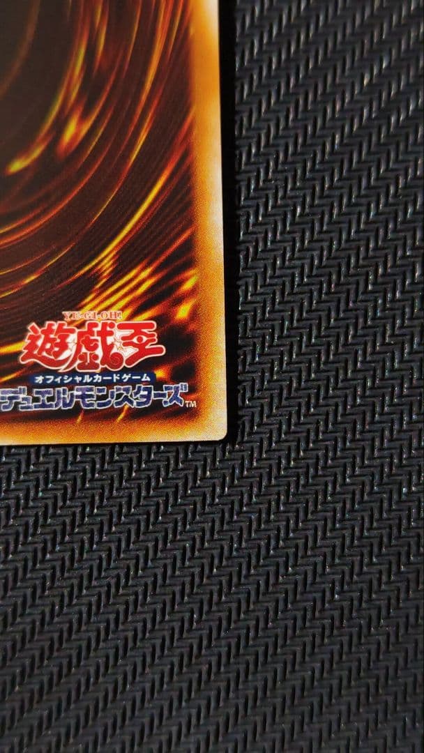 神炎皇ウリア レリーフ SOI-JP001