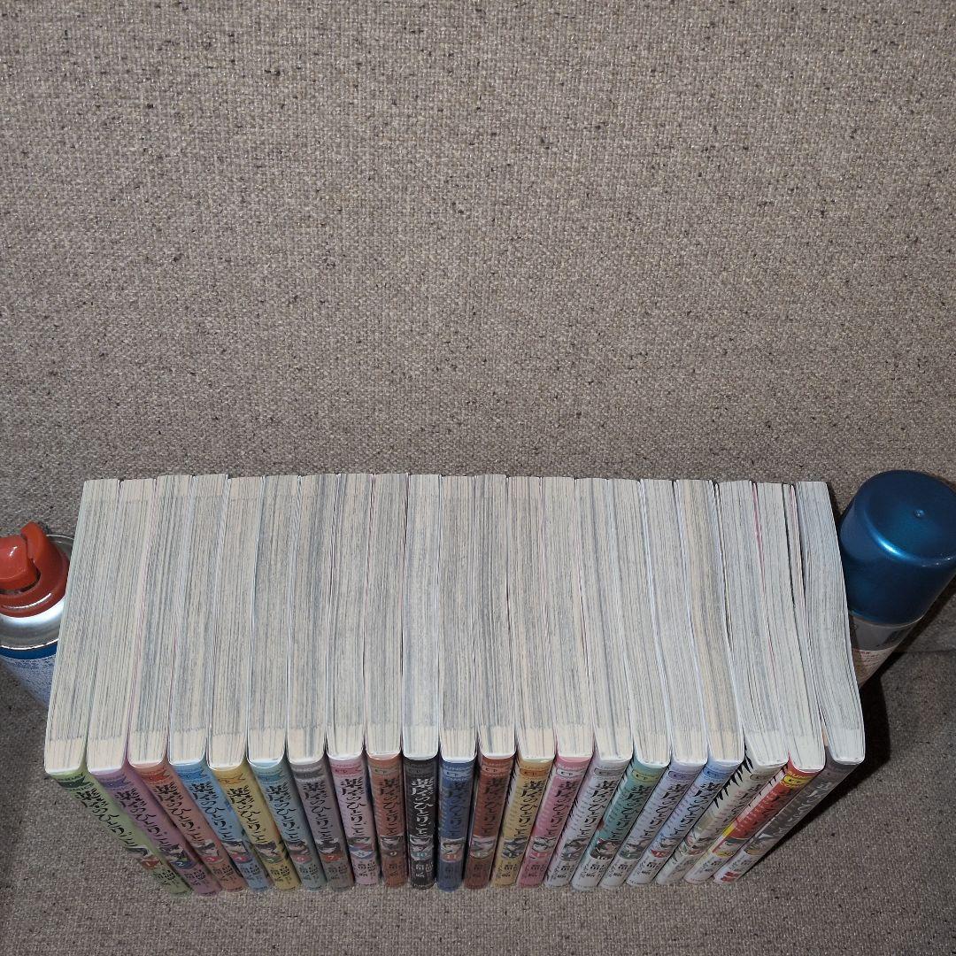 薬屋のひとりごと～猫猫の後宮謎解き手帳～ 全巻(1〜21巻)