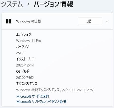 dynabook B55/DP 8世代 i3 Win11 16GB Office
