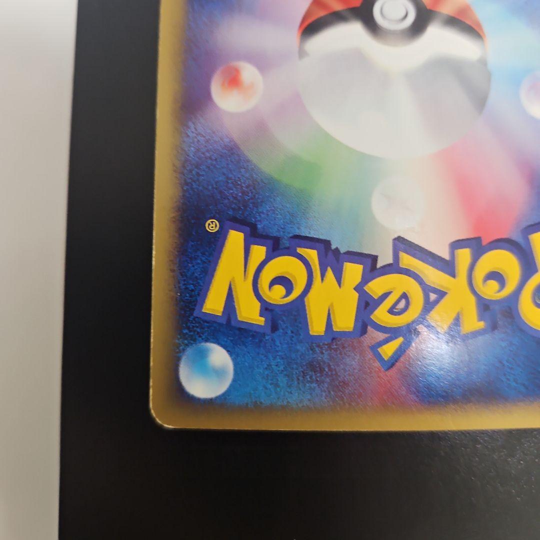 水の都のラティオス