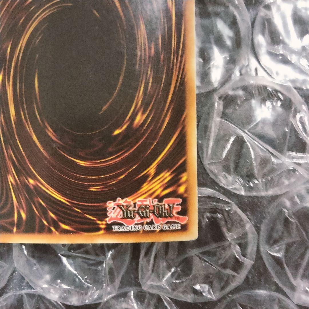 秘蔵 エラー max blue max faded 千年竜 初期 シク