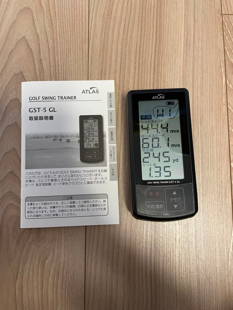 ゴルフスイングトレーナー GST-5 GL