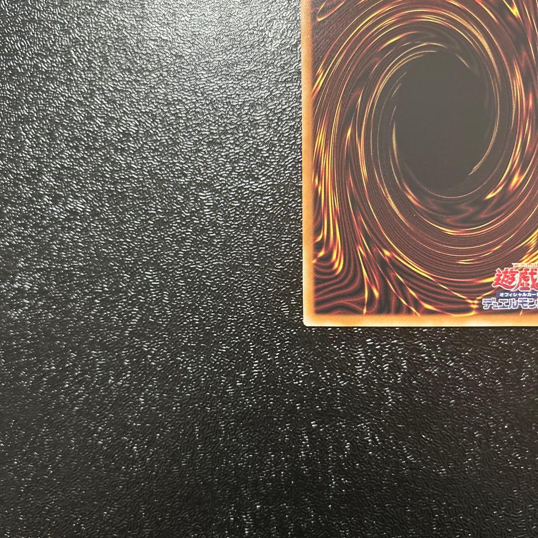 遊戯王カード 黒魔女ディアベルスター25th クオシク 絵違い ★