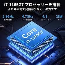 G83HS/11世代i7/SSD 512GB/16GB/FHD/13.3型①